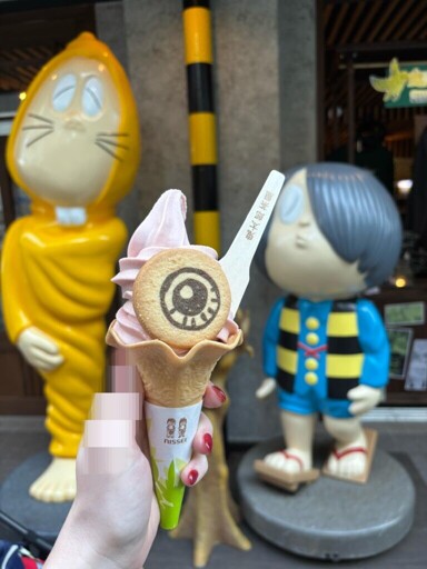 Sakura soft cream from the GeGeGe no Kitaro tea house/souvenir shop