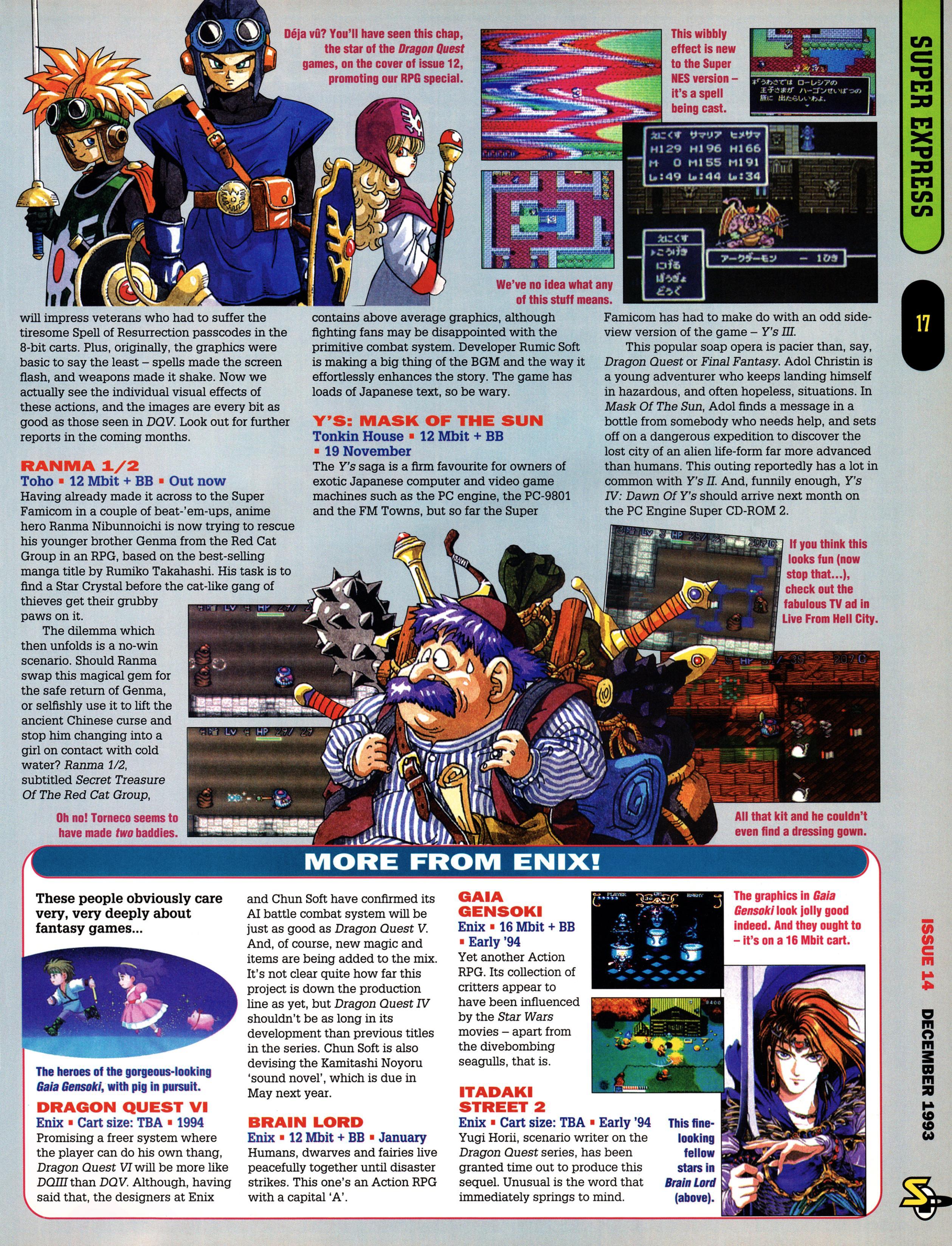 The Fantasy Quest feature from Super Play 14 - December 1993 (UK)
