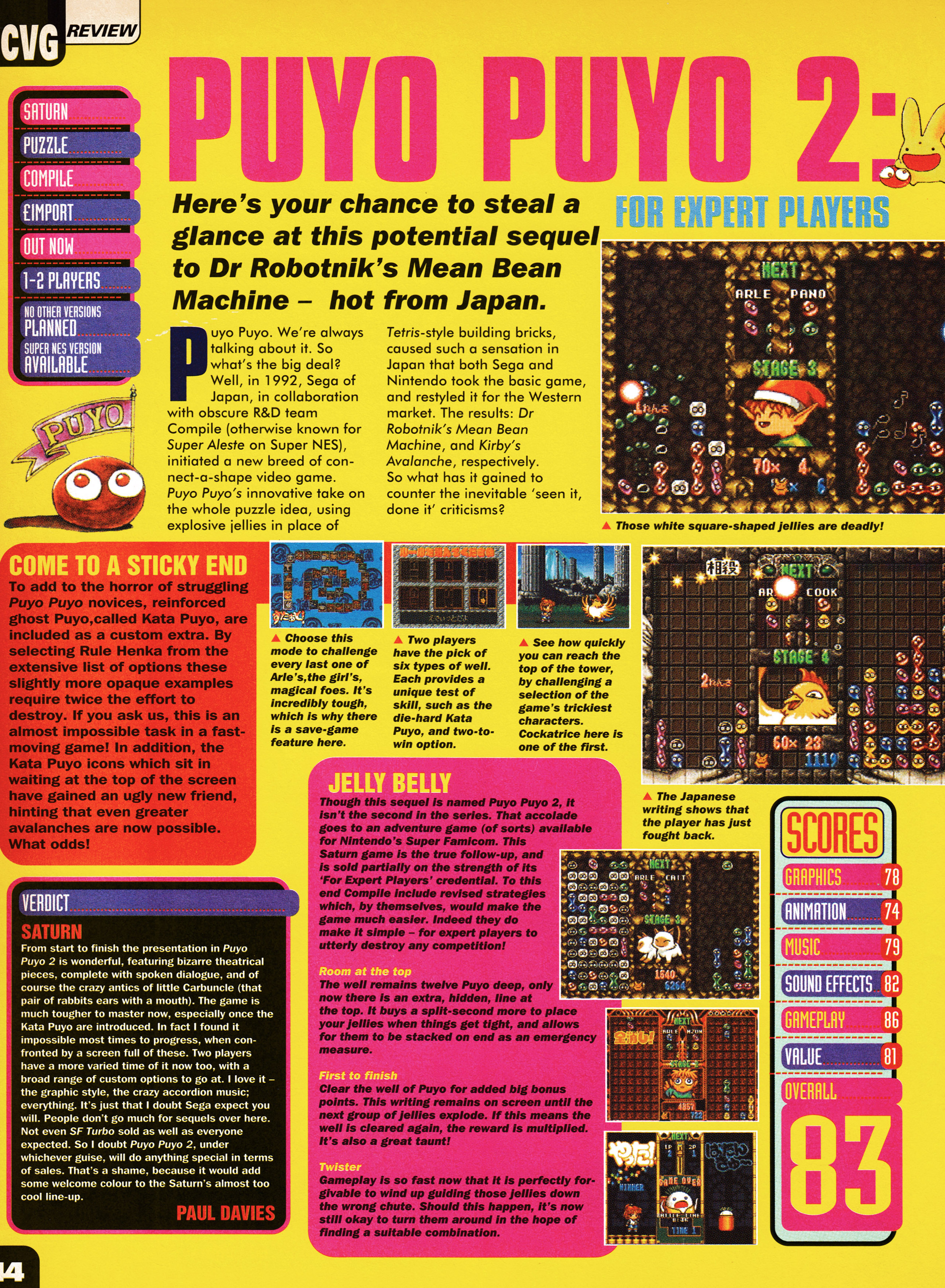 Review for Puyo Puyo 2 on Sega Saturn.
Taken from CVG 170 - January 1996 (UK)

score: 83%